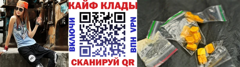 Магазин наркотиков Елабуга Каннабис  Мефедрон  A-PVP  Амфетамин  Cocaine  ГАШ 