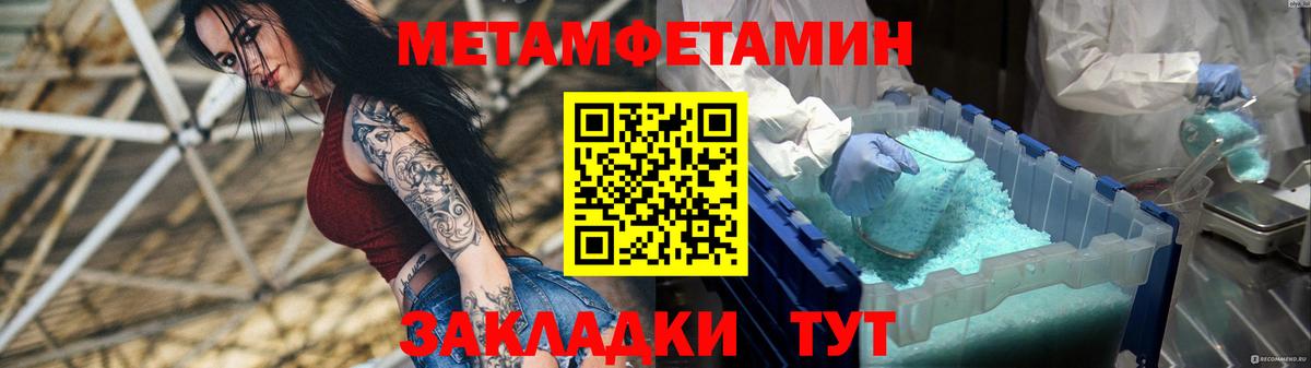 Елабуга  Amphetamine  Вход с VPN  Амфетамин 97% 