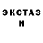 МДМА молли KTM Blues