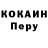 Героин гречка Jhanina Chaljub