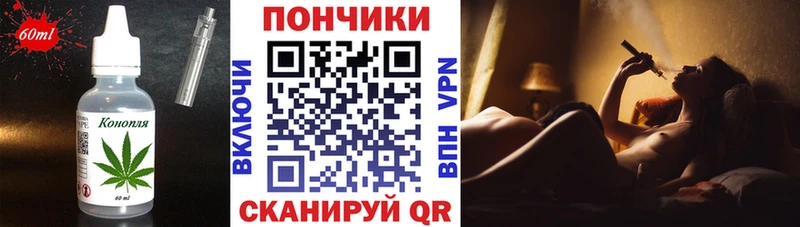 Печенье с ТГК марихуана  где найти   Елабуга 
