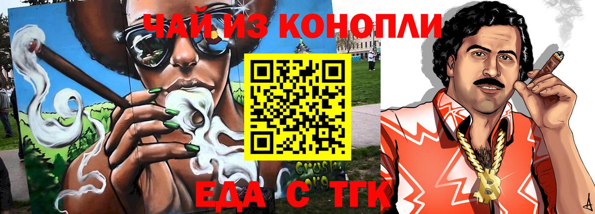 NBOMe Елабуга
