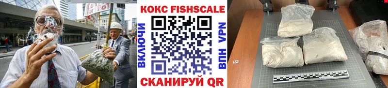 Кокаин VHQ  Елабуга 