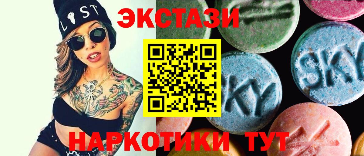 ЭКСТАЗИ Cube Елабуга