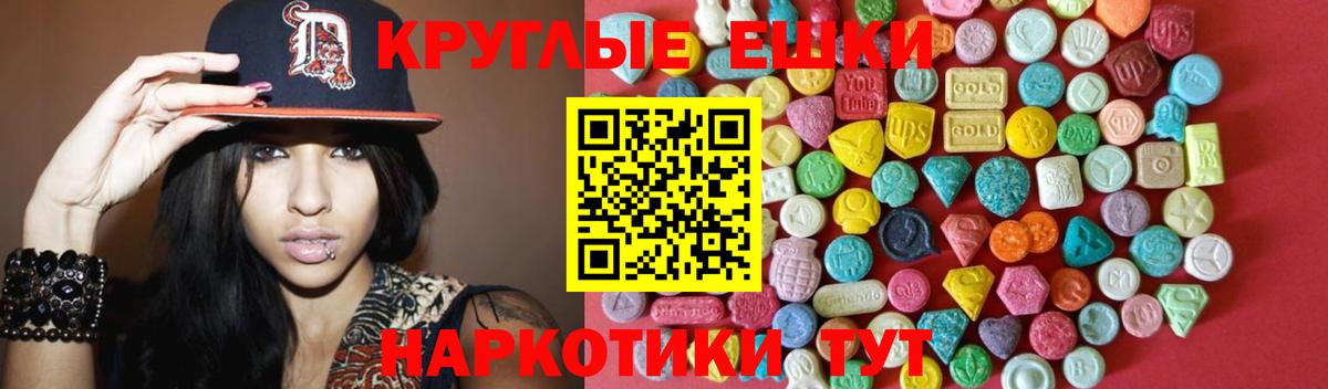 Экстази  Вход с VPN  Елабуга  ЭКСТАЗИ Cube 