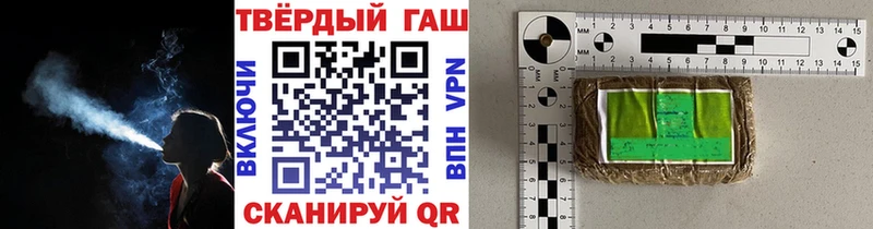 ГАШИШ Изолятор Елабуга
