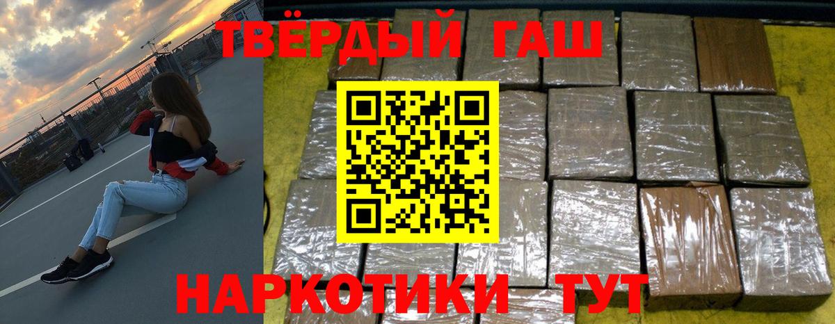 Елабуга  Гашиш хэш  Вход с VPN  ГАШИШ  Гашиш VHQ 