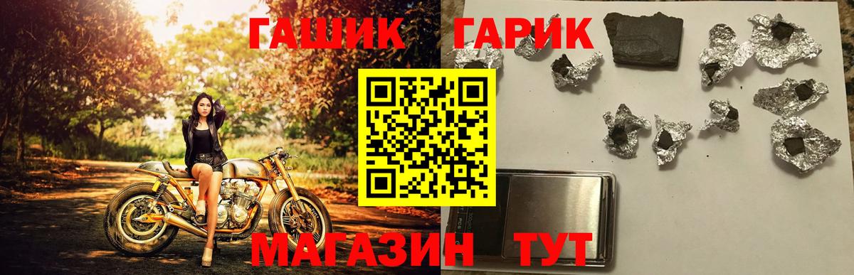 Гашиш индика сатива Елабуга