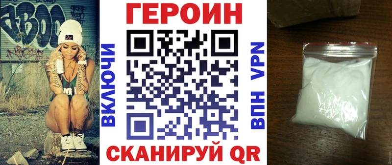 ГЕРОИН афганец Елабуга