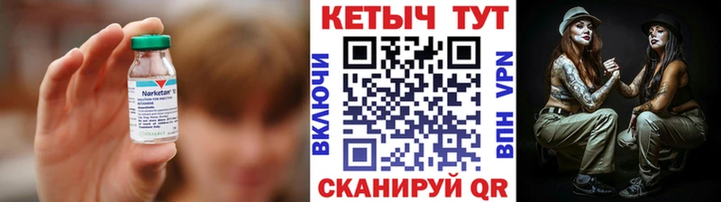 mega ссылка  продажа наркотиков  Елабуга  КЕТАМИН VHQ 
