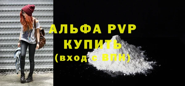 MDMA Premium VHQ Гатчина