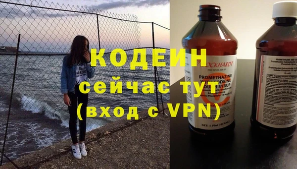 дурь Армянск