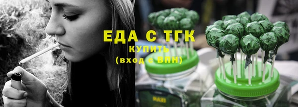 ПСИЛОЦИБИНОВЫЕ ГРИБЫ Аркадак