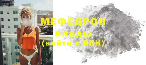 соль ск Арсеньев