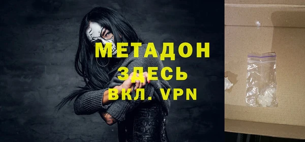 дурь Армянск