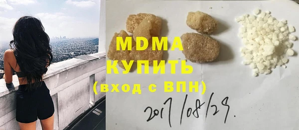 соль ск Арсеньев