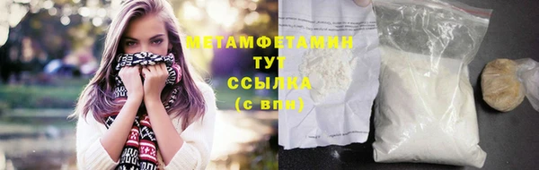 дурь Армянск