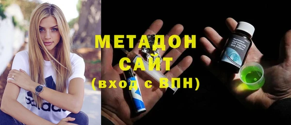 дурь Армянск