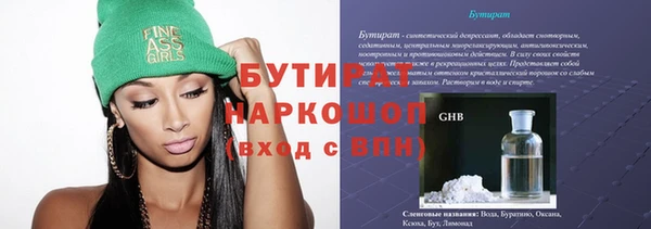 дурь Армянск