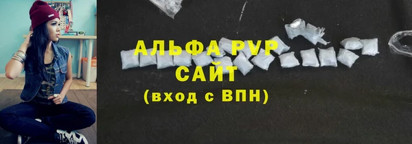 соль ск Галич