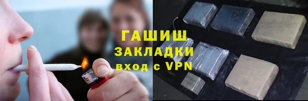 ПСИЛОЦИБИНОВЫЕ ГРИБЫ Аркадак
