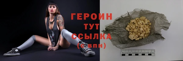 соль ск Арсеньев