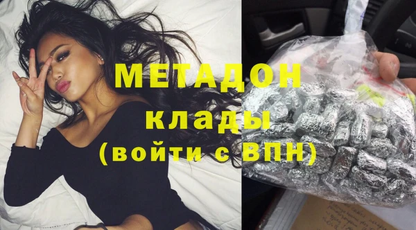 дурь Армянск