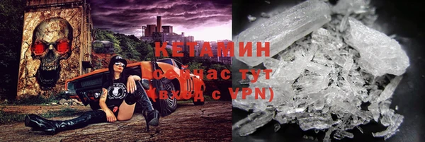 соль ск Арсеньев