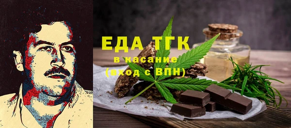 ПСИЛОЦИБИНОВЫЕ ГРИБЫ Аркадак