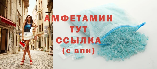 дурь Армянск