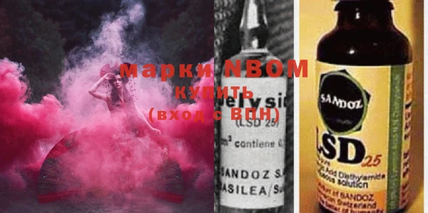 альфа пвп VHQ Алексин