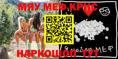 jwh Краснознаменск