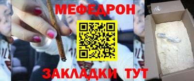 jwh Краснознаменск