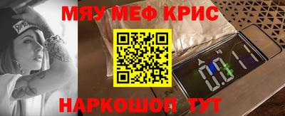 стаф Краснокаменск