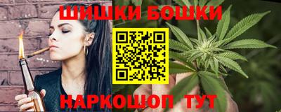 стаф Краснокаменск
