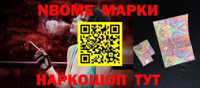 jwh Краснознаменск