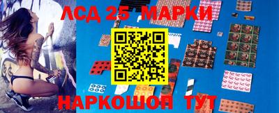 стаф Краснокаменск