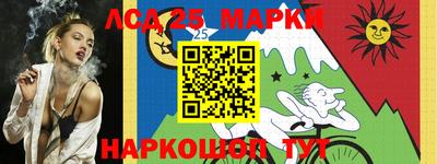 стаф Краснокаменск