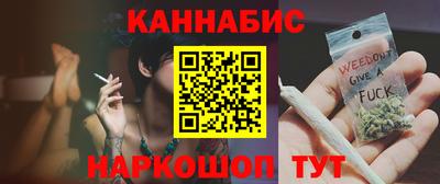 стаф Краснокаменск