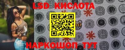 стаф Краснокаменск