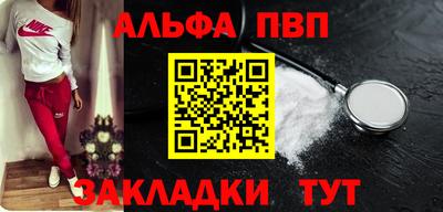 apvp Краснодар