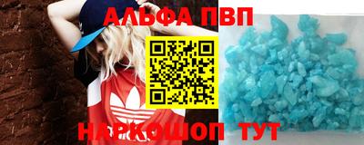apvp Краснодар