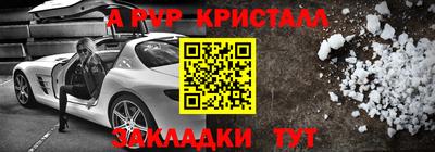 jwh Краснознаменск