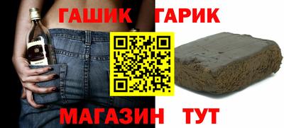 стаф Краснокаменск