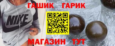 стаф Краснокаменск