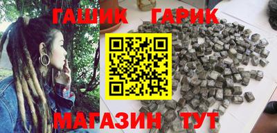 стаф Краснокаменск