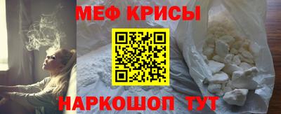 стаф Краснокаменск