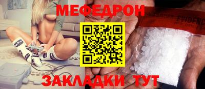 jwh Краснознаменск