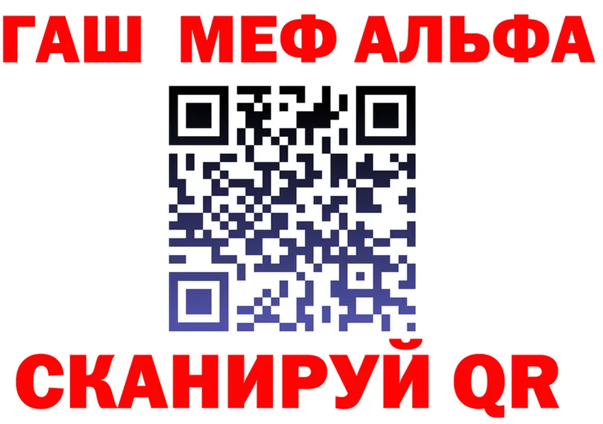 Альфа ПВП СК рабочий сайт площадка мега Елабуга