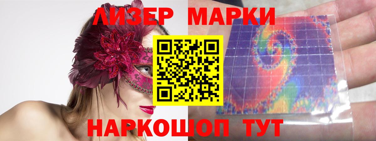 Alpha PVP СОЛЬ кристаллы  Меф  Конопля  МЕФ   Вход с VPN  МЕТАМФЕТАМИН  Елабуга  Гашиш  КОКАИН 